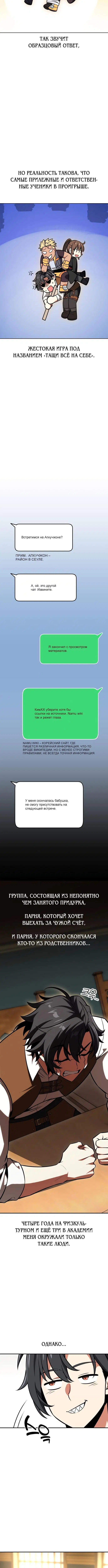 Page 1.001