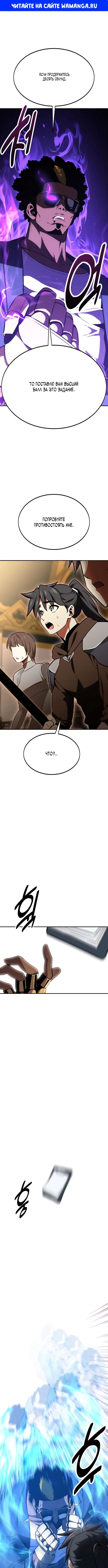 Page 1.000