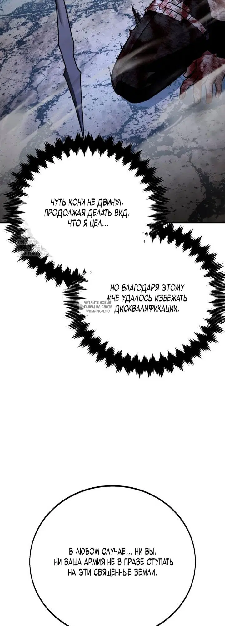 Page 120.000