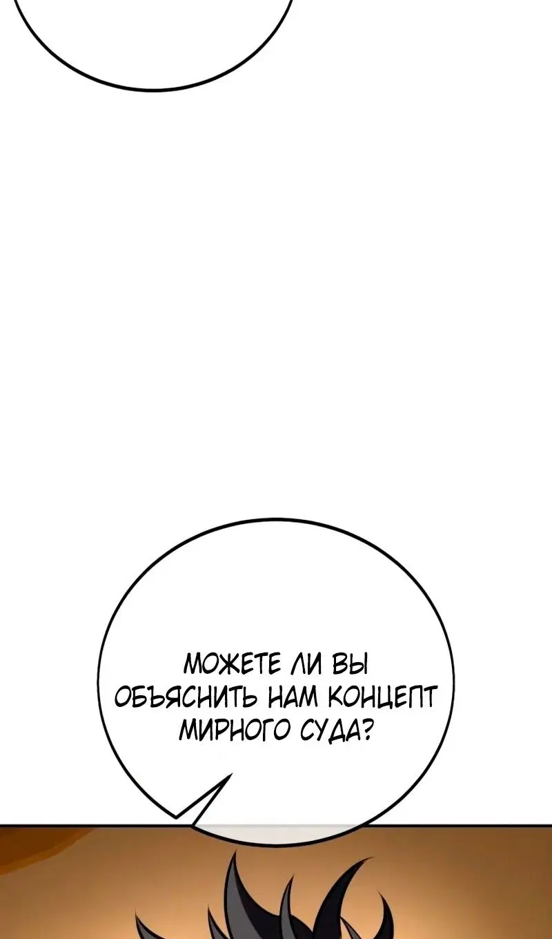Page 121.000
