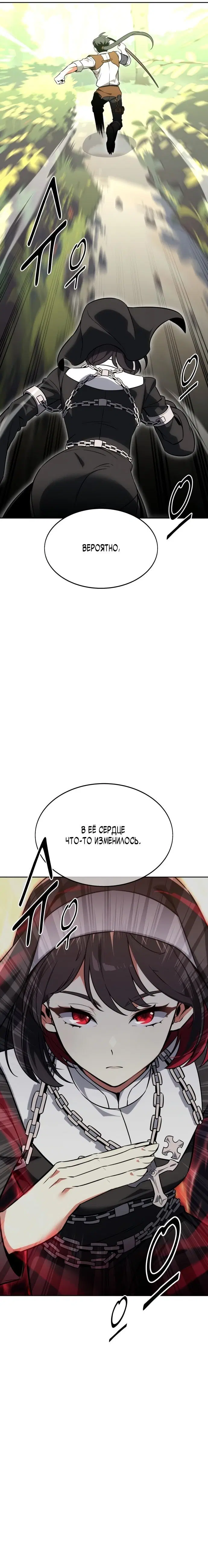 Page 12.001
