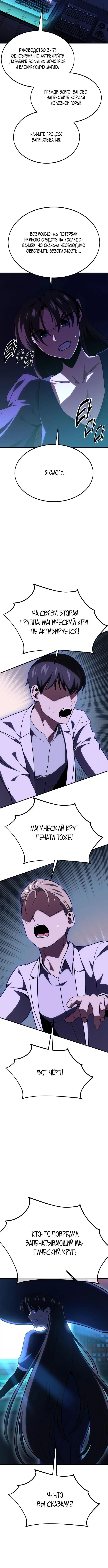 Page 12.001