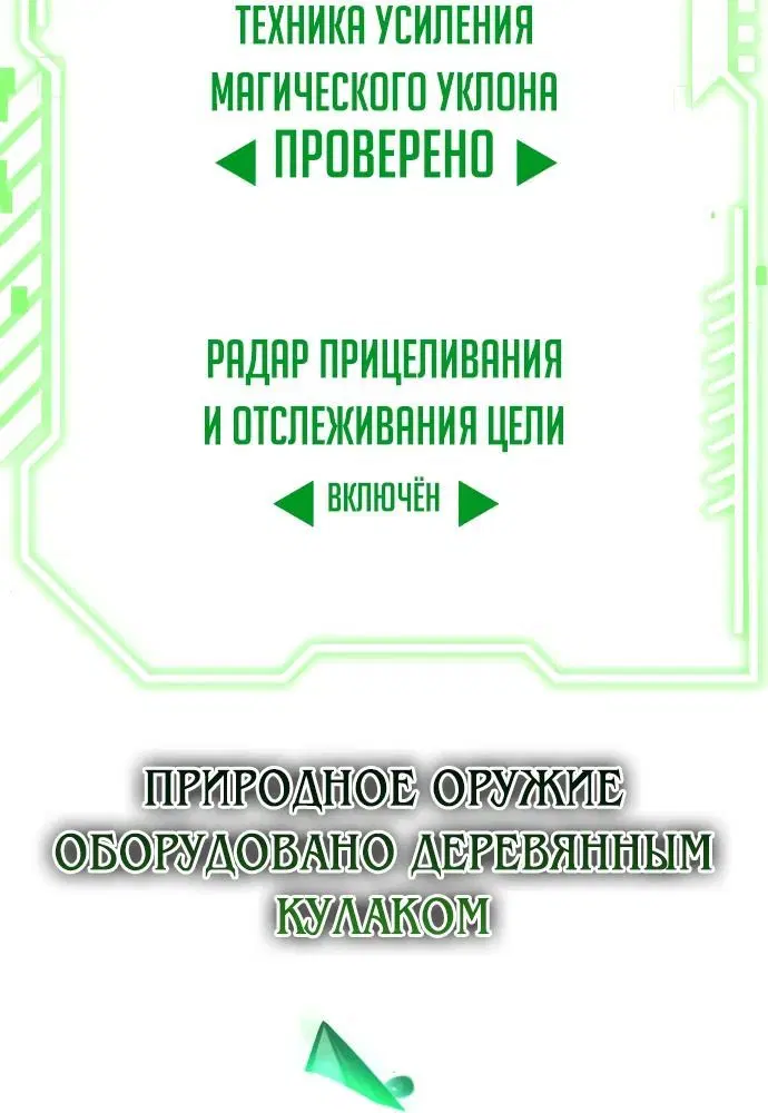 Page 12.002