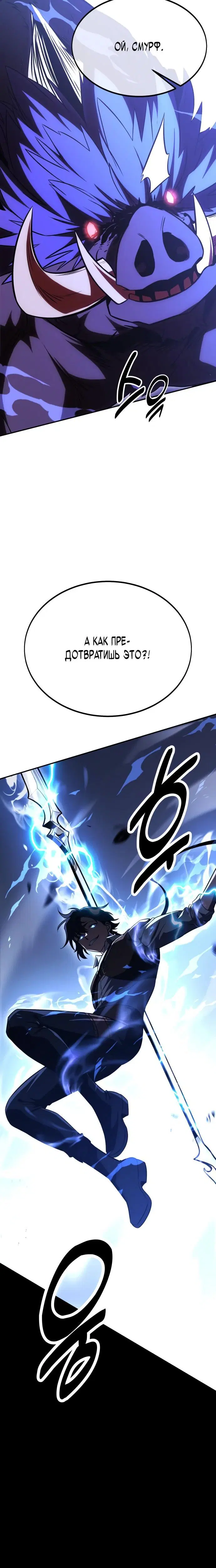 Page 12.001