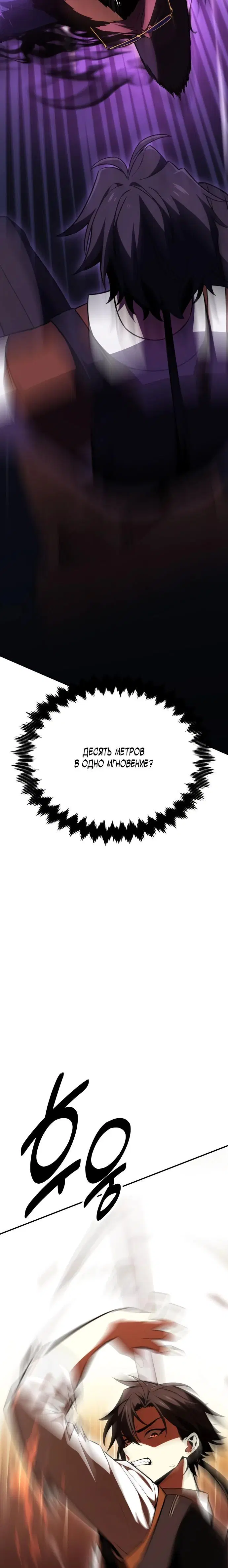 Page 12.001