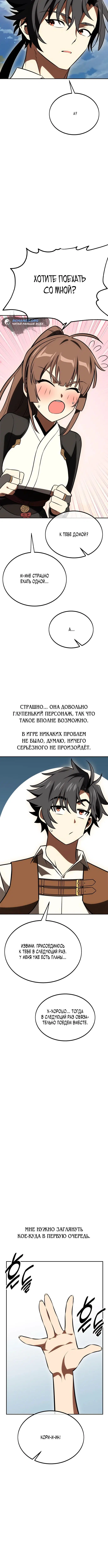 Page 12.001