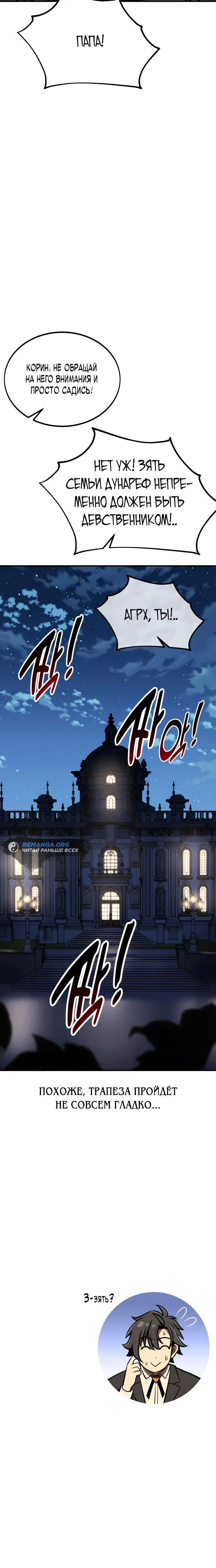 Page 12.001