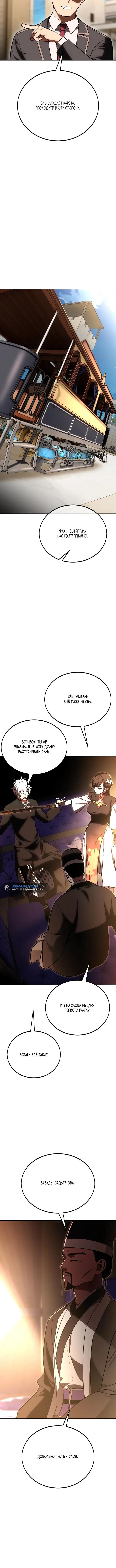 Page 12.001
