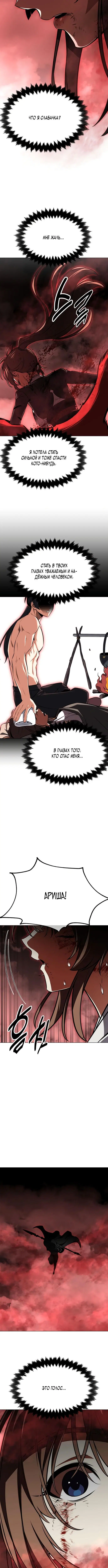 Page 12.001