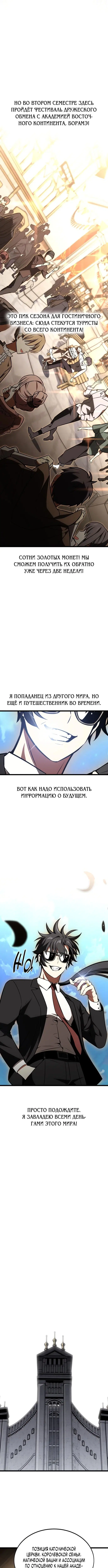 Page 12.000