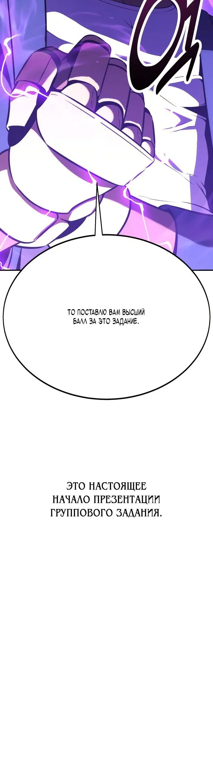 Page 12.001