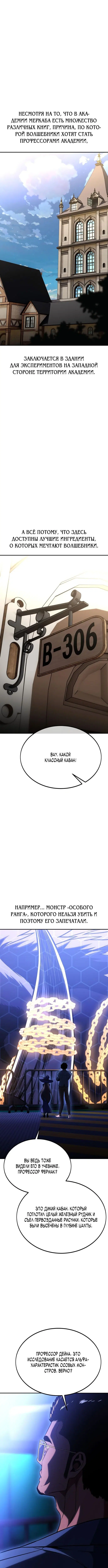 Page 12.001