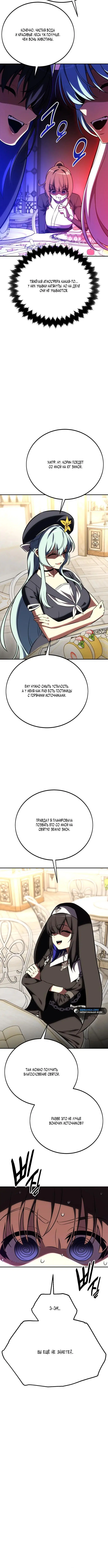 Page 12.001