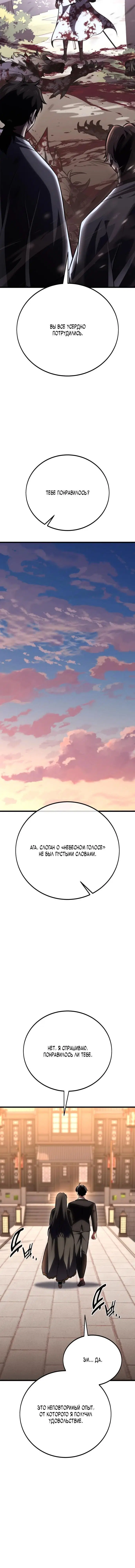 Page 12.001