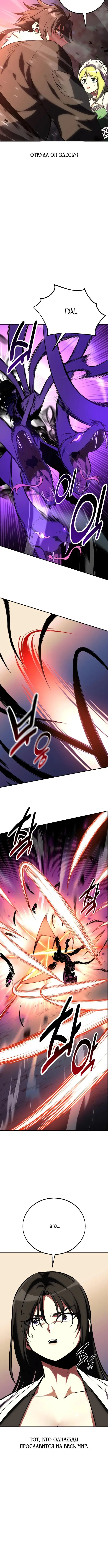 Page 12.001