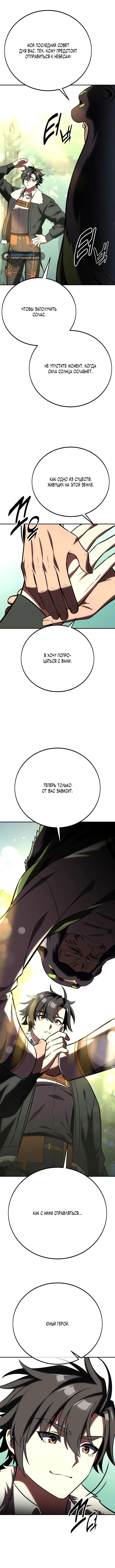Page 12.001