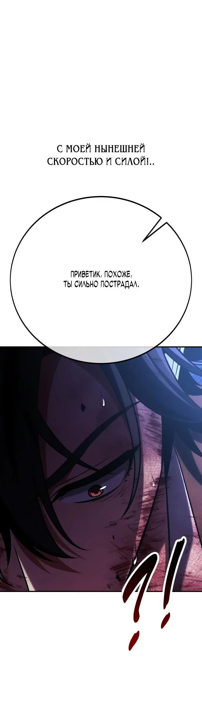 Page 12.001