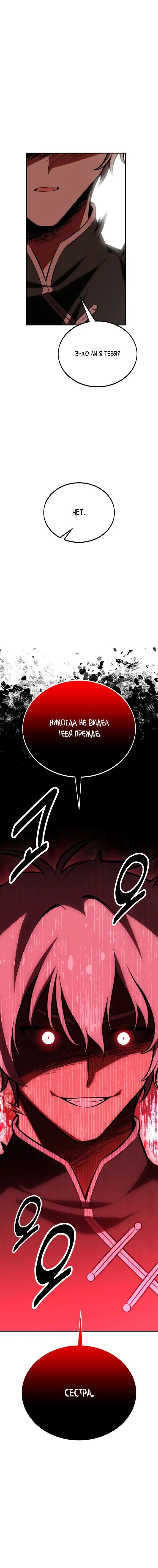 Page 12.001