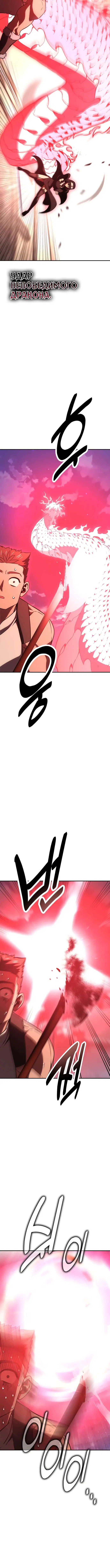 Page 12.001
