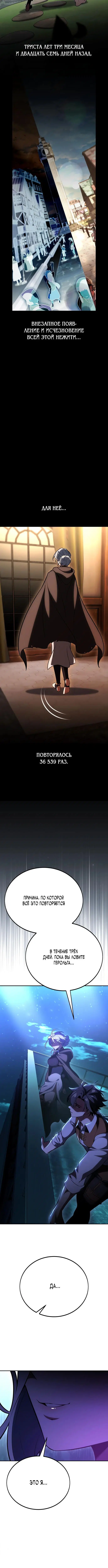Page 12.001