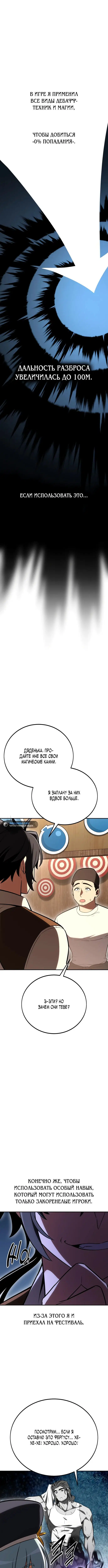 Page 12.000