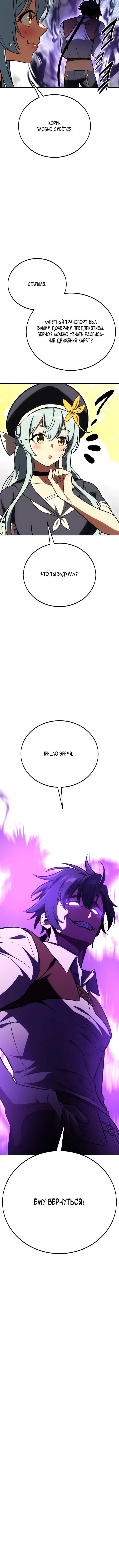 Page 12.001