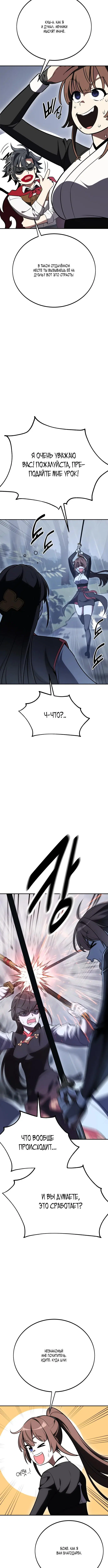Page 12.001
