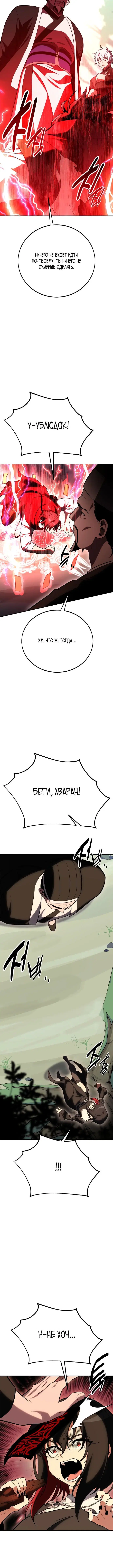 Page 12.001