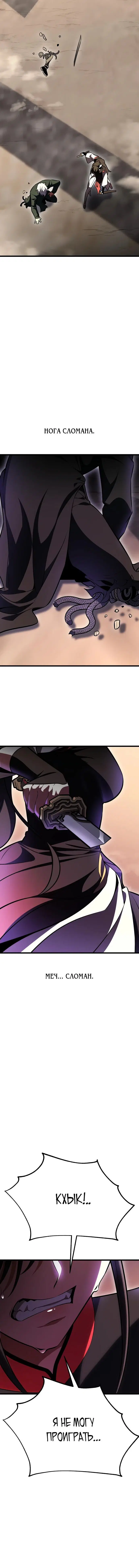Page 12.001