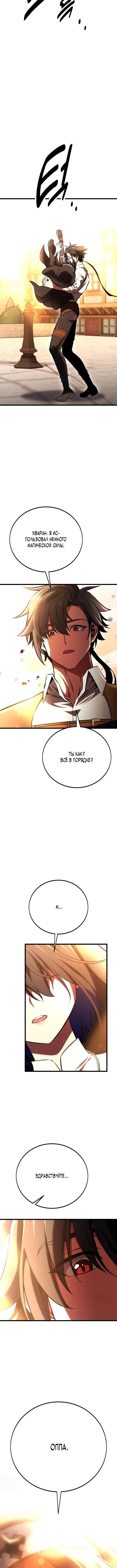 Page 12.001