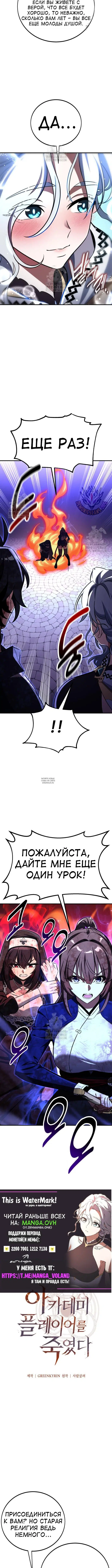Page 12.000