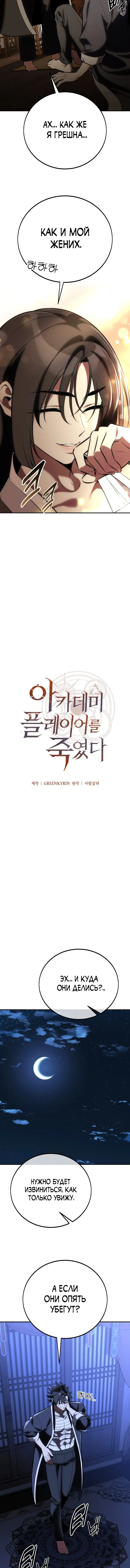 Page 12.001