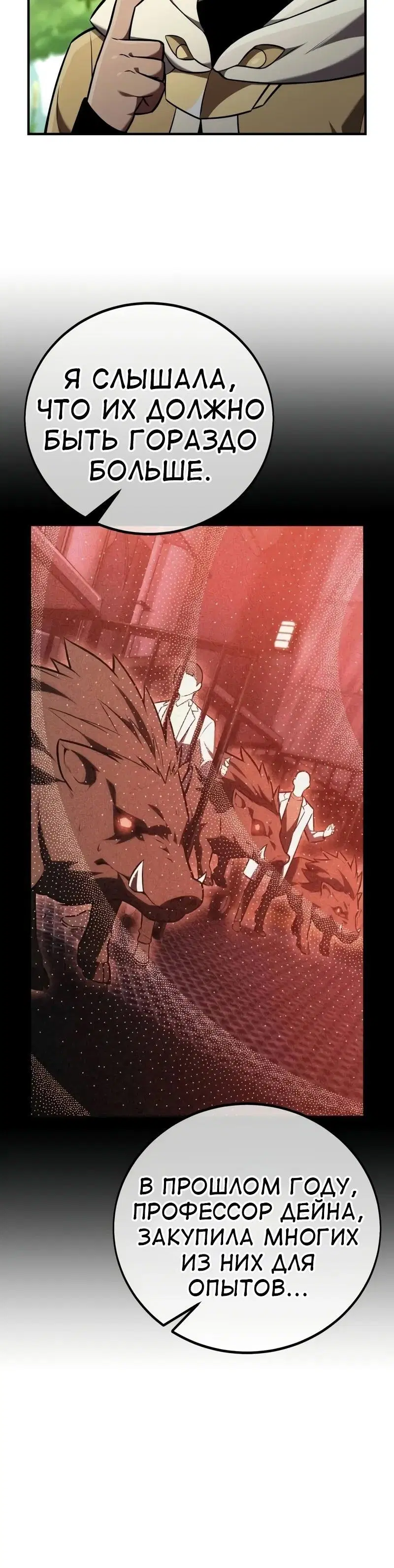 Page 12.001