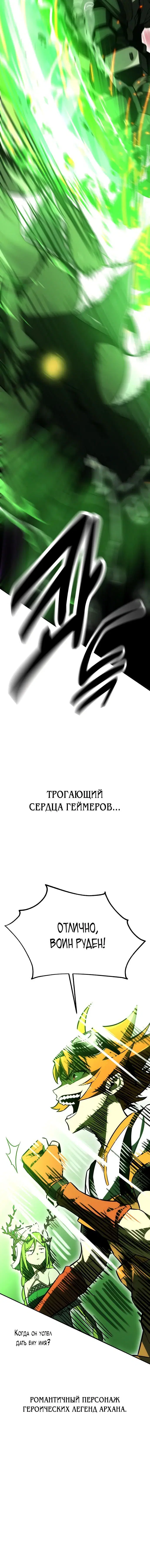 Page 13.001