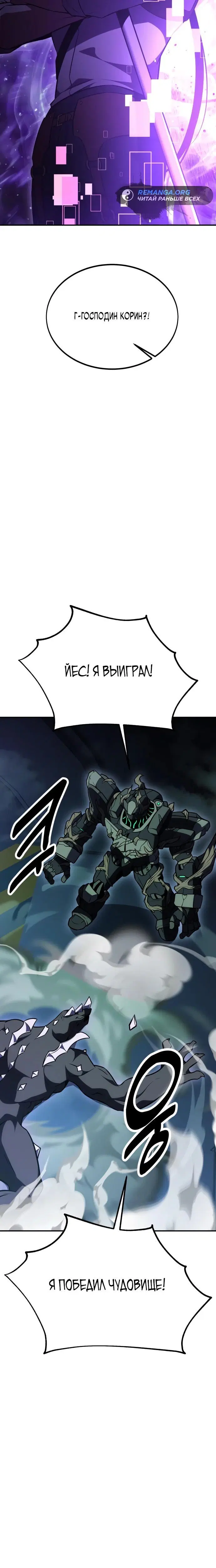 Page 13.001
