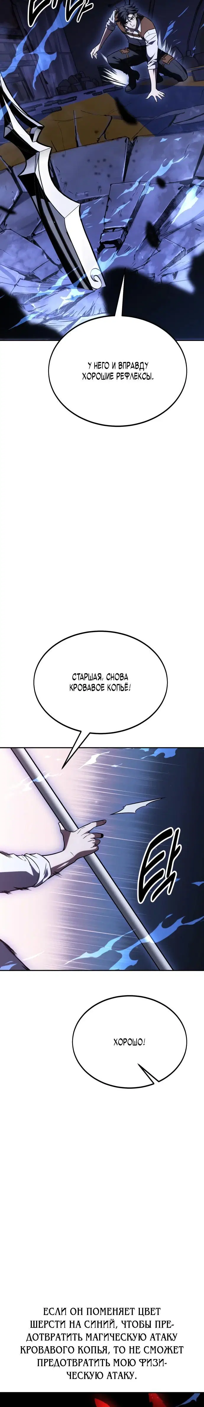 Page 13.001