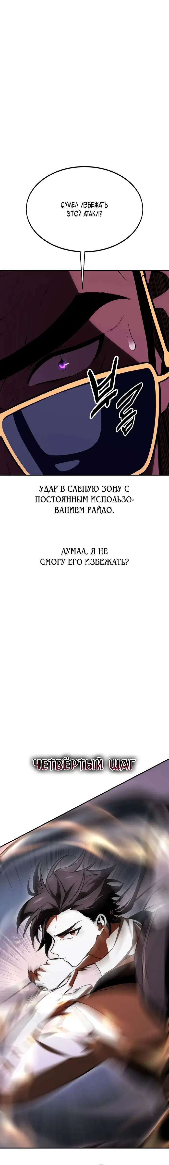 Page 13.001