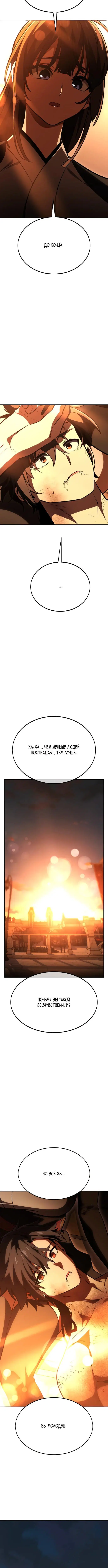 Page 13.001
