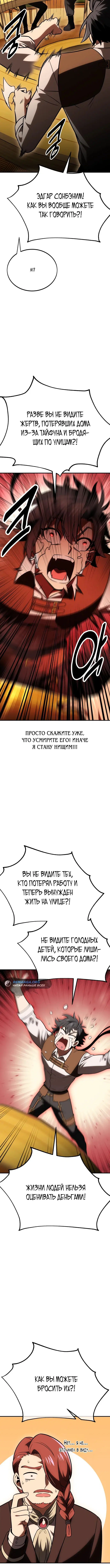 Page 13.001