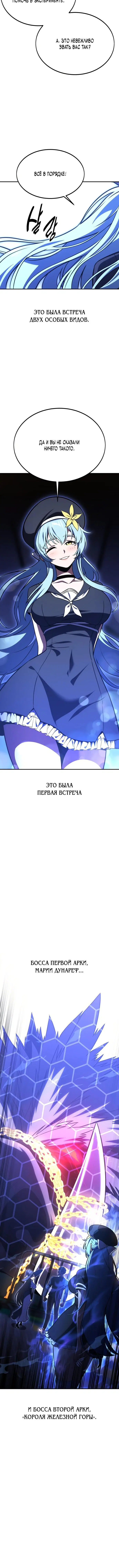 Page 13.001