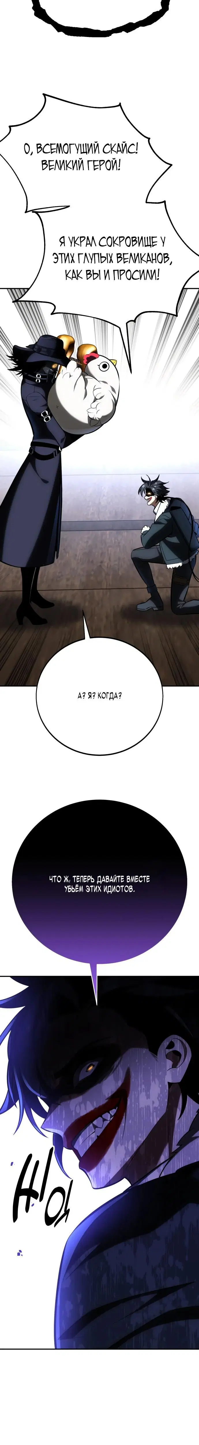 Page 13.001