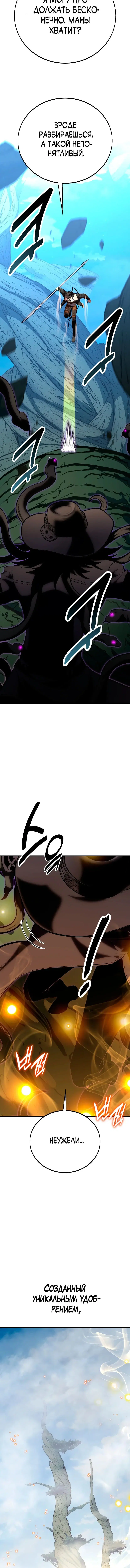Page 13.001