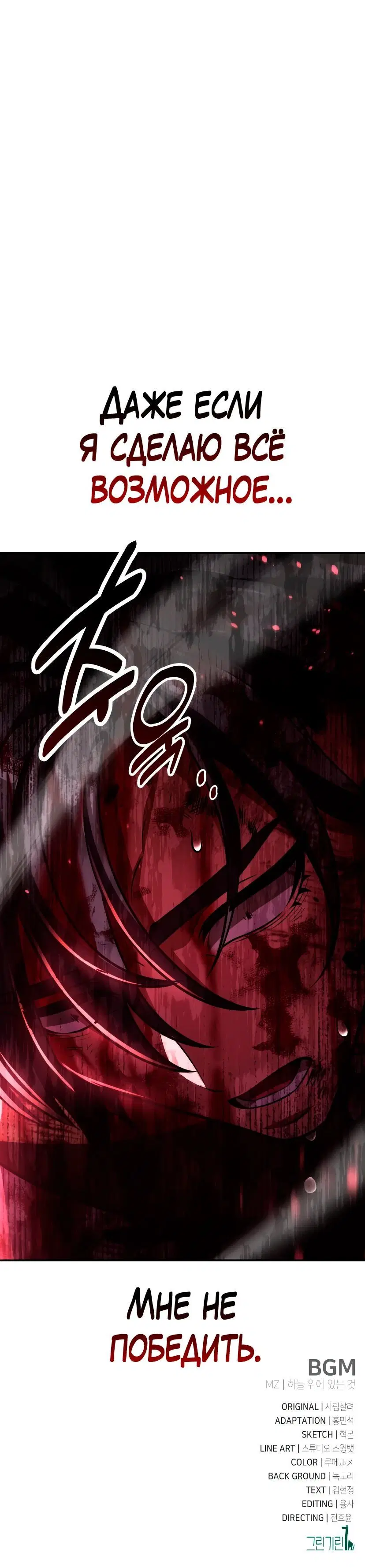 Page 13.001