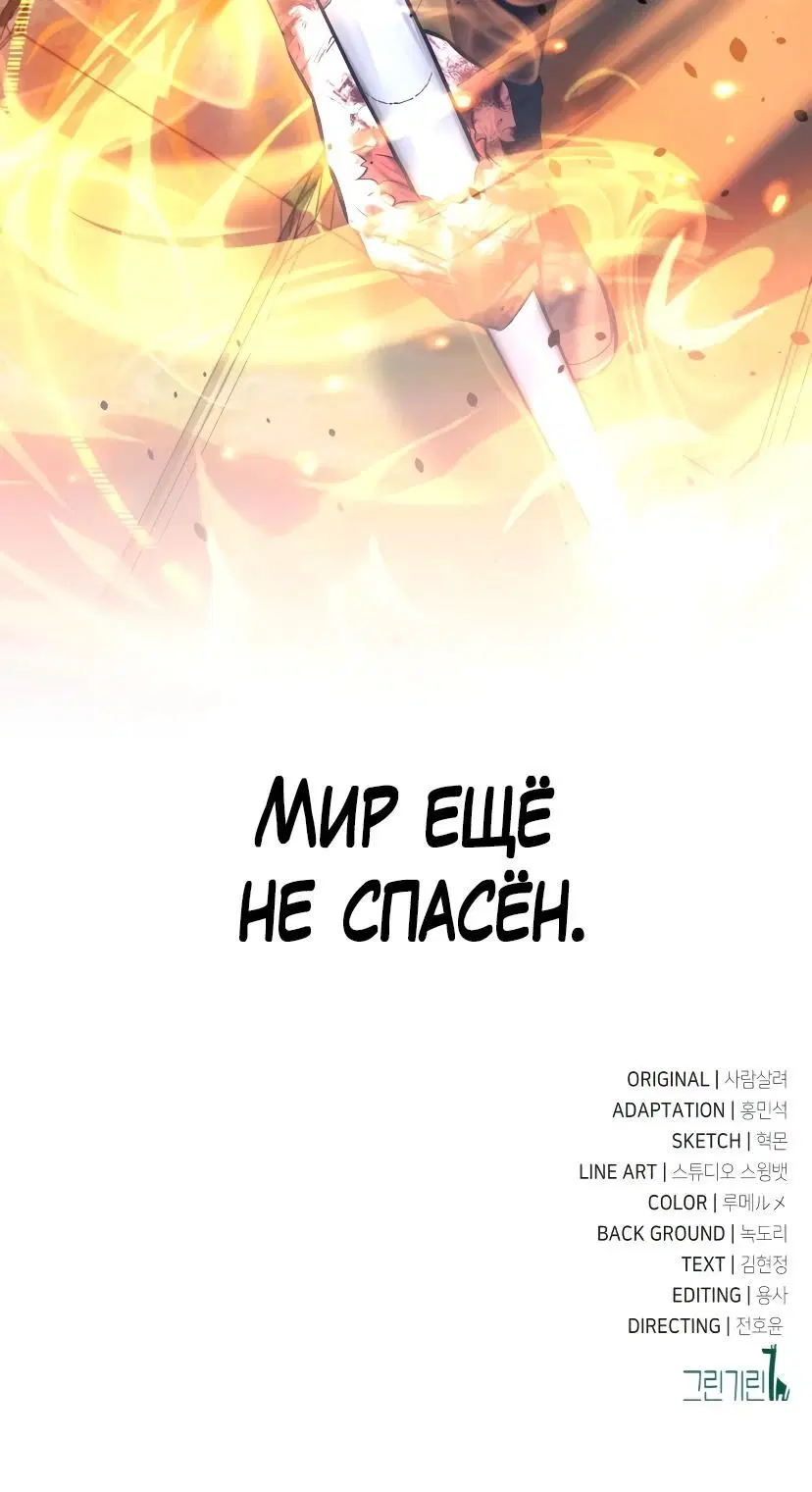 Page 13.002