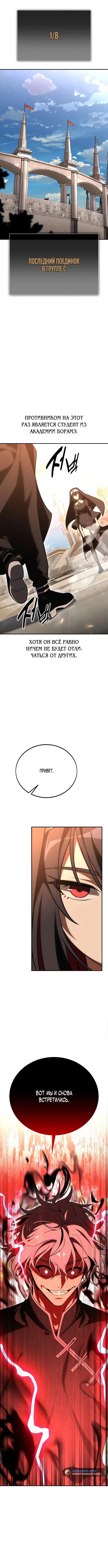 Page 13.001
