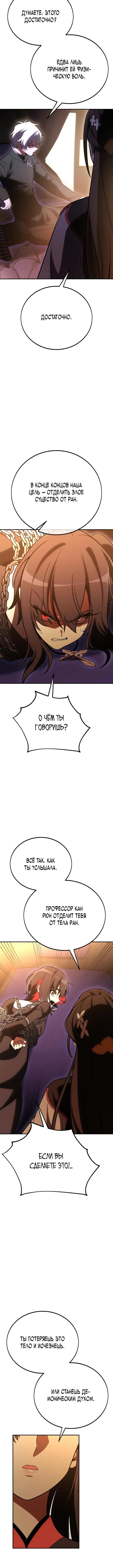 Page 13.001