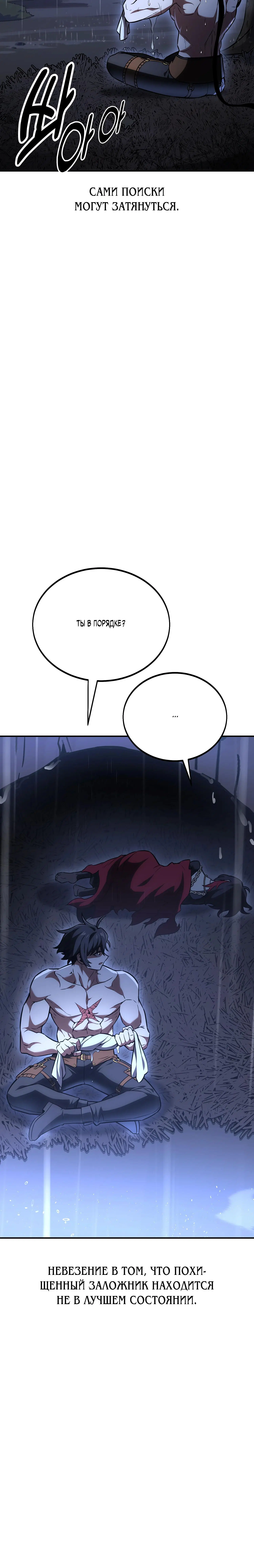 Page 13.001
