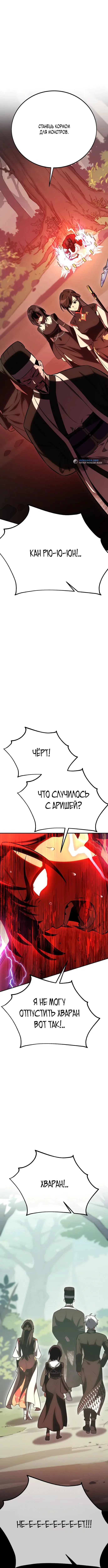 Page 13.001