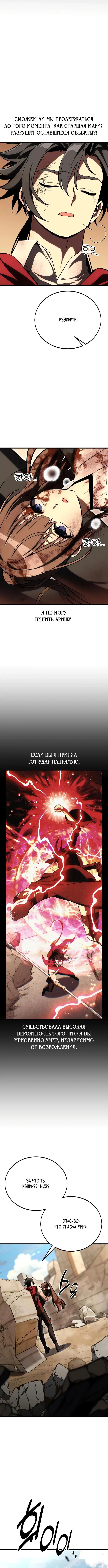 Page 13.001