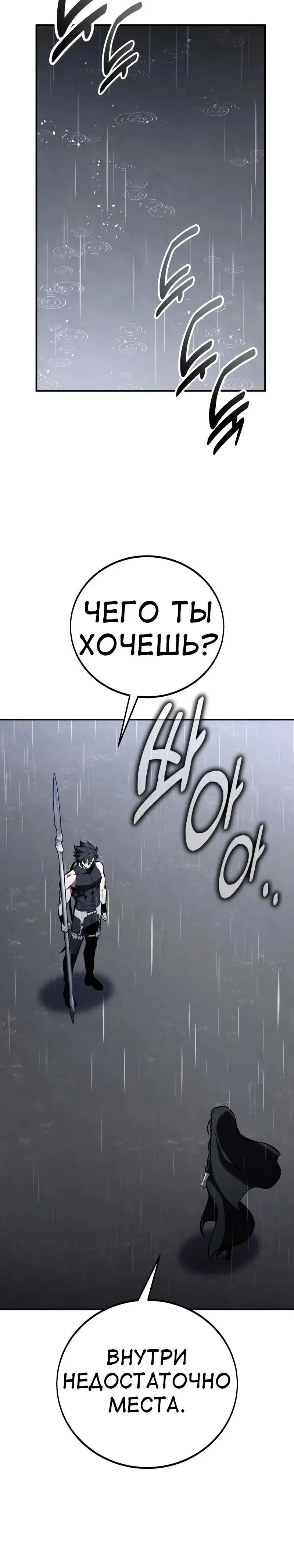 Page 13.001